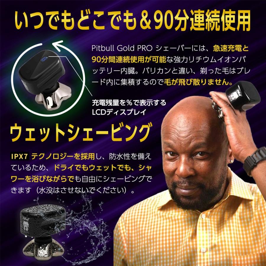 爆買20％OFF】 スキンヘッド用シェーバー Skull Shaver スカル