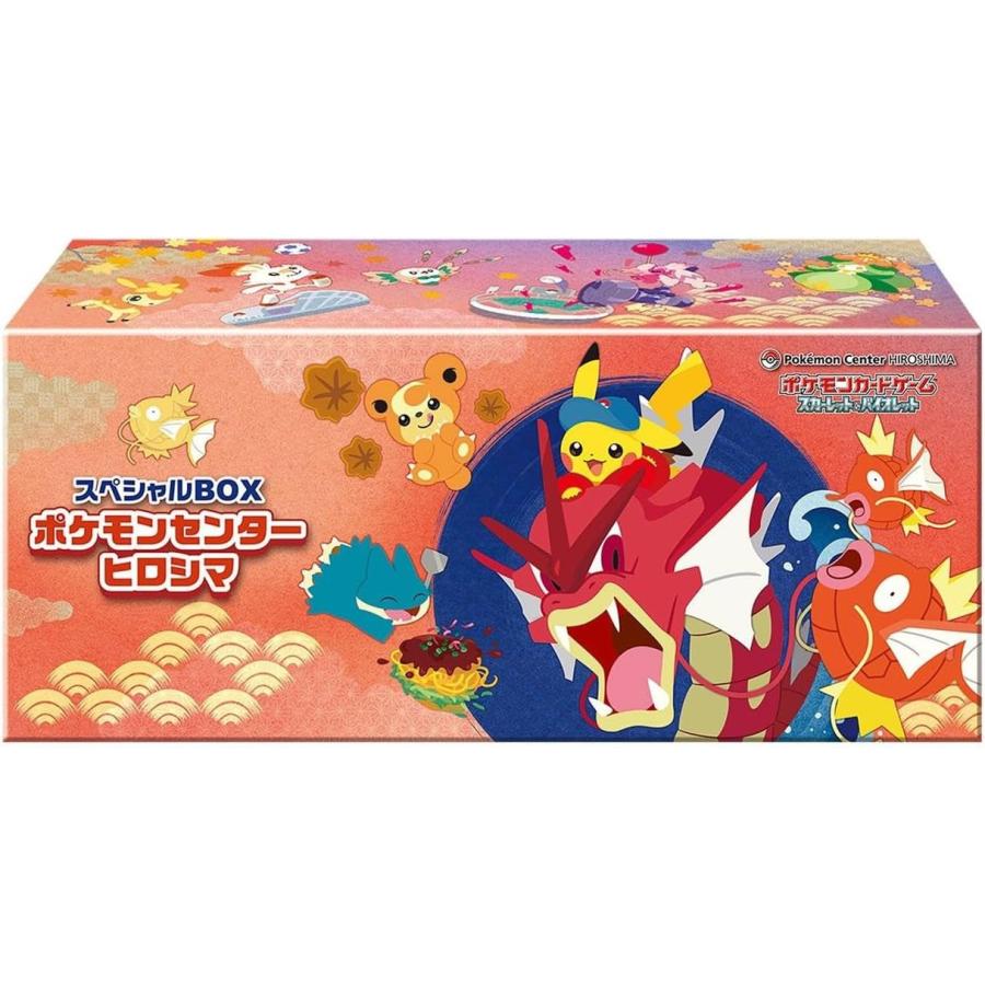 ポケモンカードゲーム スペシャルBOX ポケモンセンター ヒロシマ