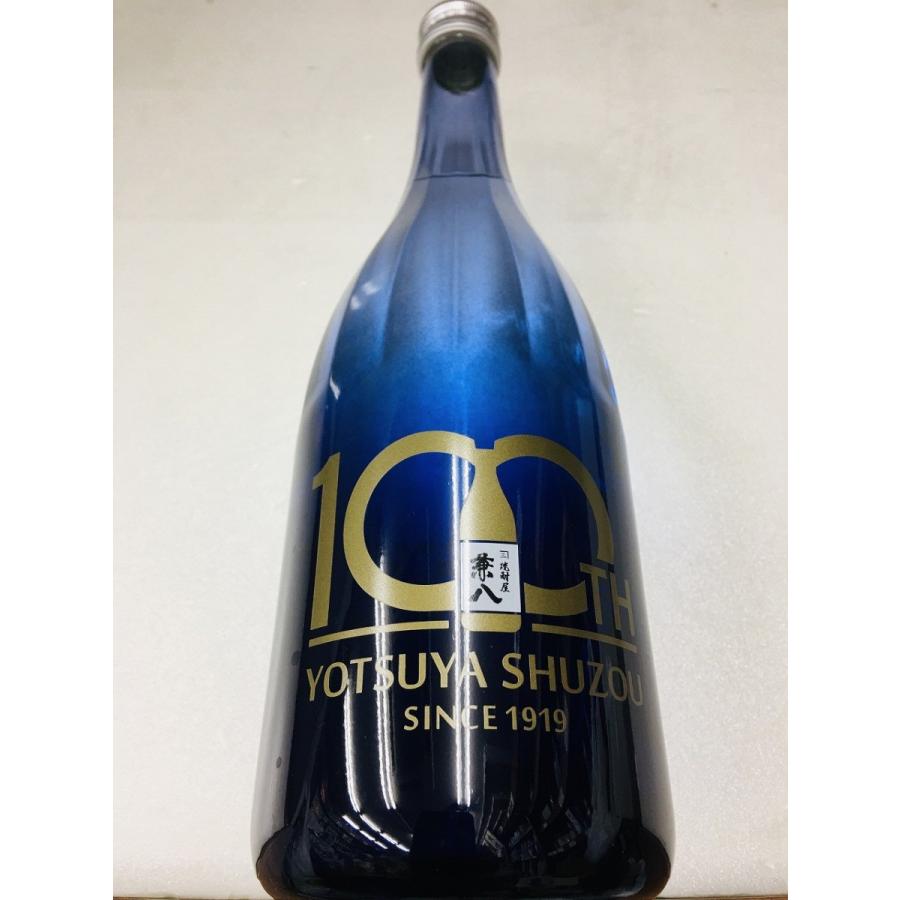 兼八 かねはち 100周年記念長期貯蔵 麦焼酎 38度 720ml 四ッ谷酒造