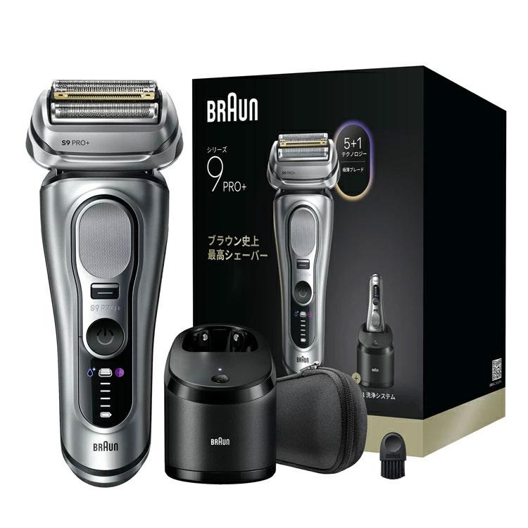 BRAUN（ブラウン） 電気シェーバー 充電式 シリーズ9Pro+ 9657cc 5in1