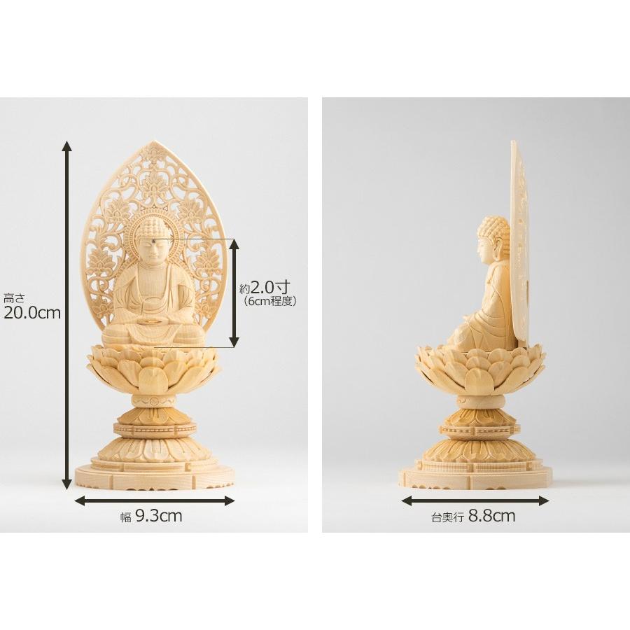 仏像 釈迦如来 座像 ヒノキ製 丸座 2寸 曹洞宗・臨済宗・天台宗 /桧木