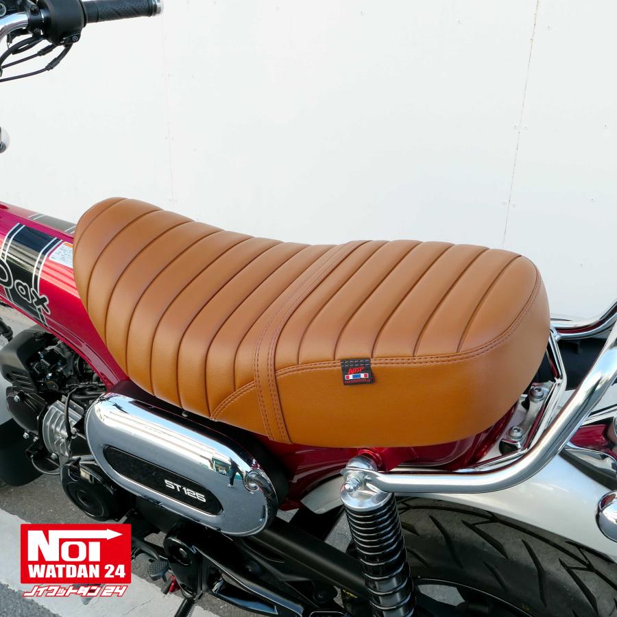 ホンダ（HONDA） ダックス125 ローダウン シート DAX125 JB04 JB06 NOI