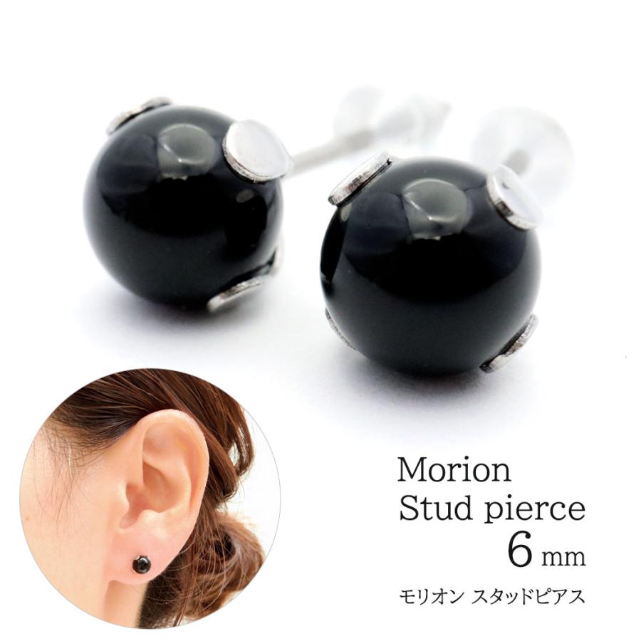 GOLD STONE モリオン ピアス レディース メンズ スタッドピアス 6mm
