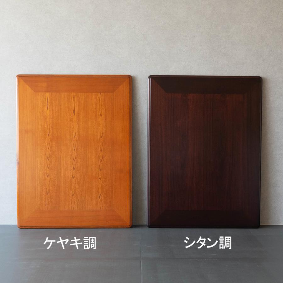 GOOD LIFE INTERIOR こたつ天板 天板 正方形 ケヤキ調 75×75cm