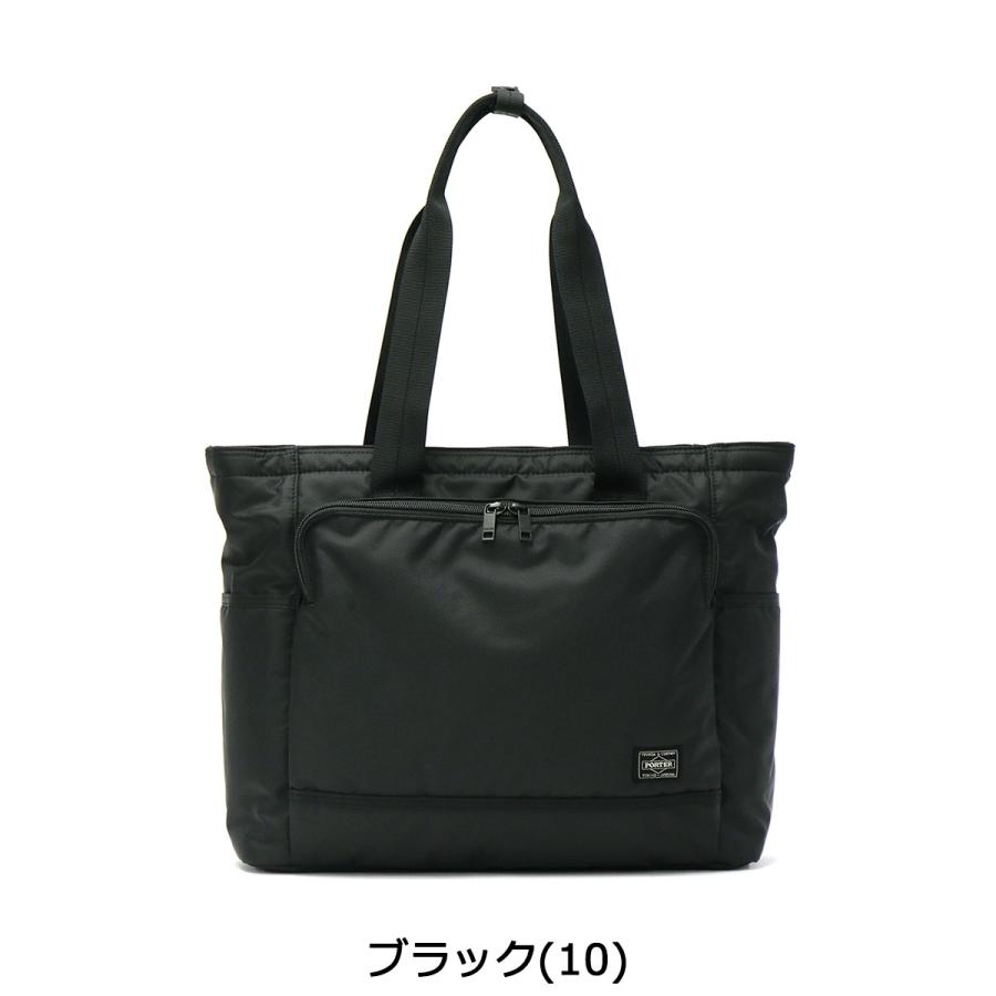 FLASH（PORTER） ポーター フラッシュ トートバッグ 689-05948