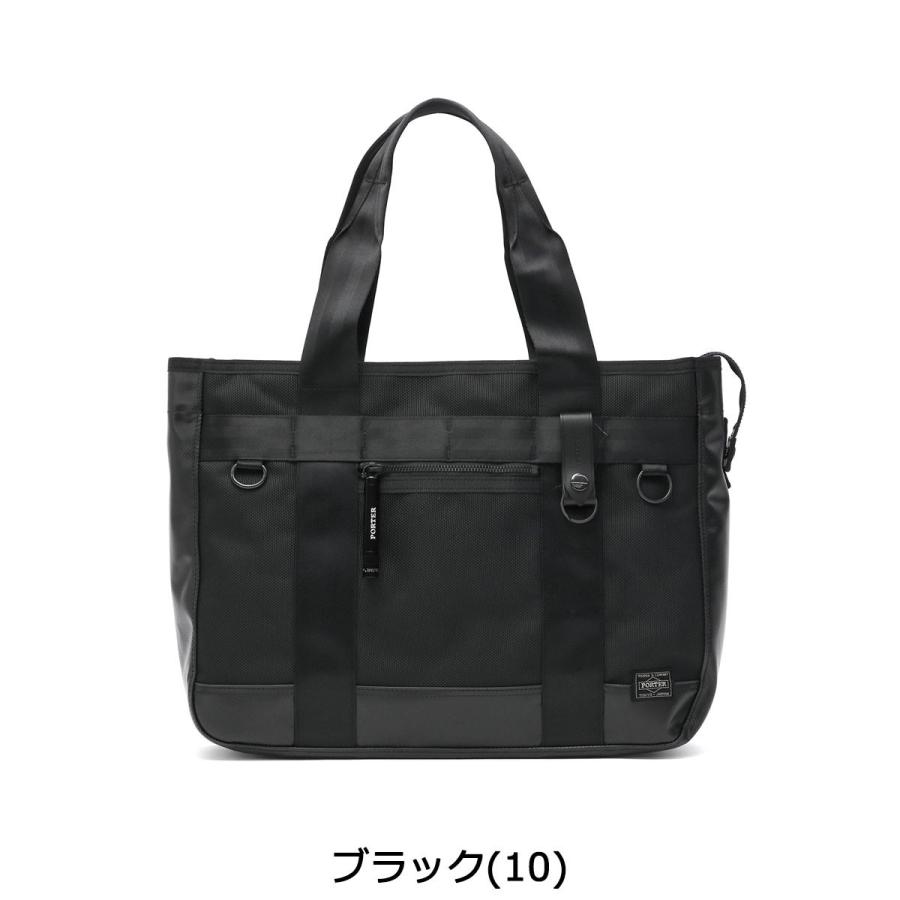 あ*ら様 PORTERヒート トートバッグ マグライト A4収納可 大容量 吉田