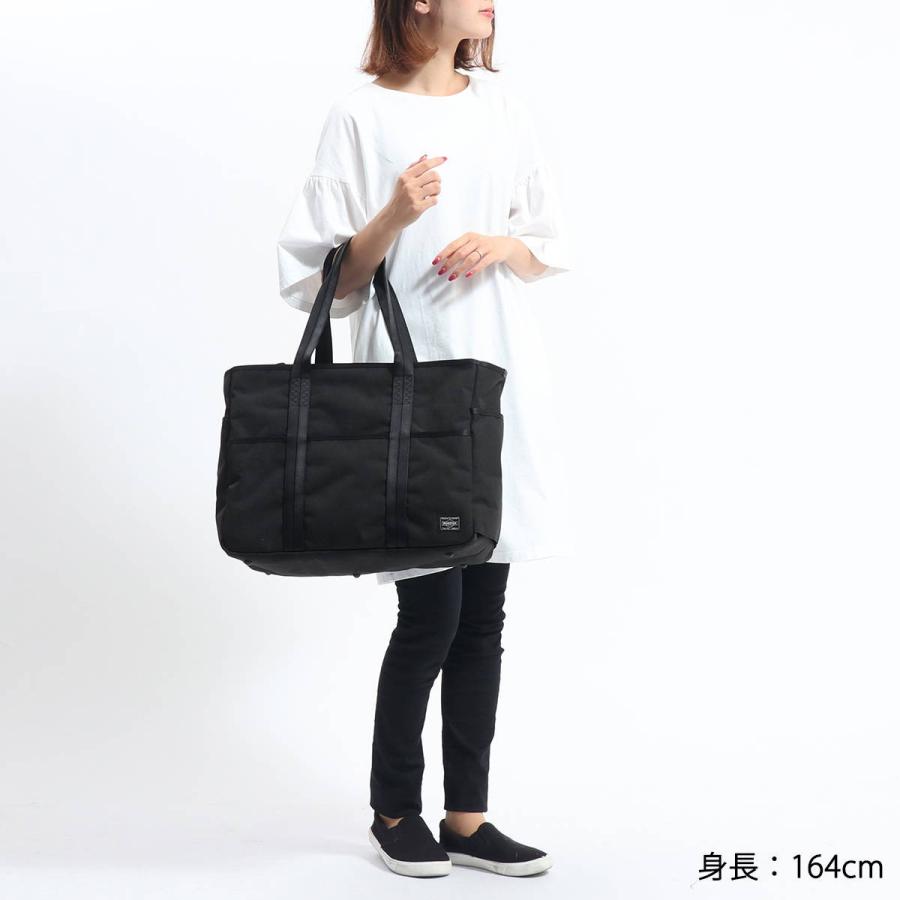 HYBRID（PORTER） ポーター ハイブリッド トートバッグ 737-07945 吉田
