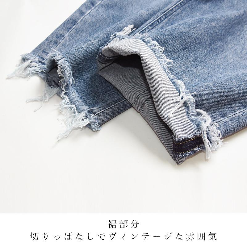 YANUK（ヤヌーク） ローラ LAURA カーブテーパード デニムパンツ