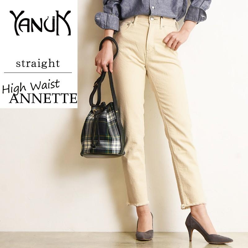 YANUK（ヤヌーク） YANUK ANNETTE アネット ハイウェスト ストレート