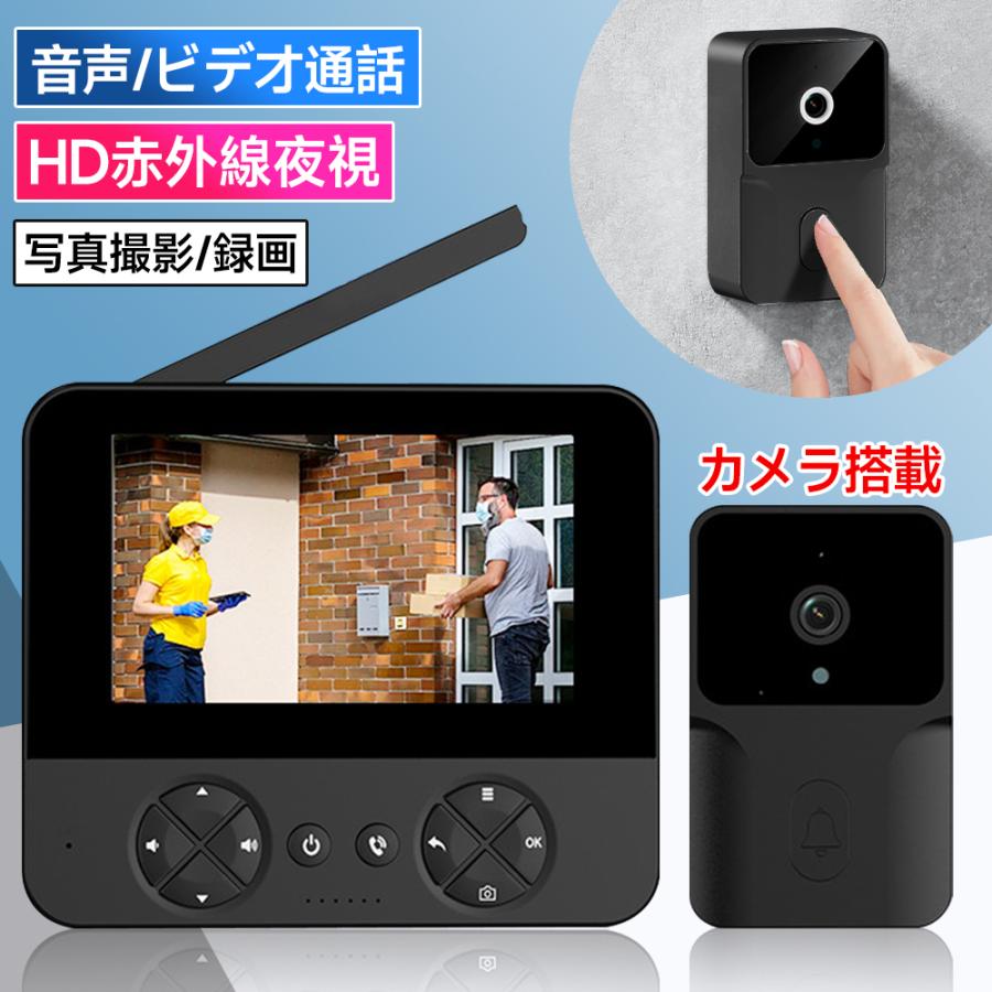 インターホン 録画機能 カメラ付き 工事不要 暗視 ワイヤレス テレビ