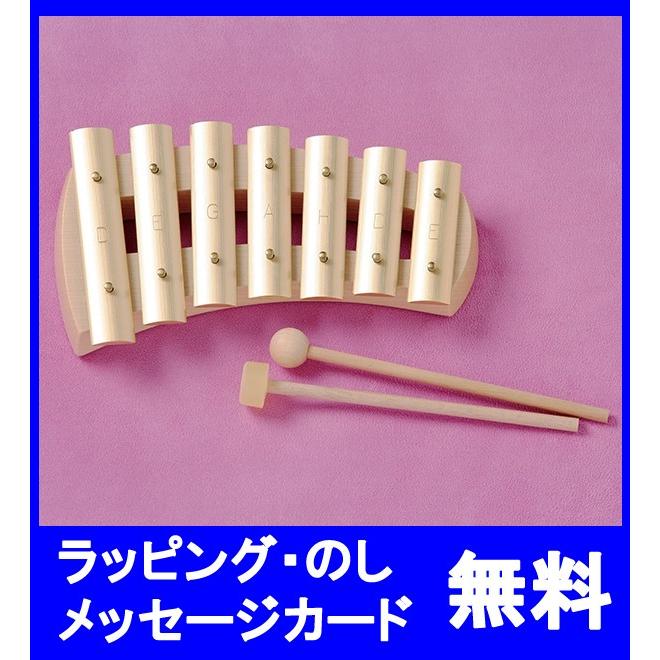アウリスグロッケン (鉄琴) 鉄琴 アウリスグロッケン」の人気商品一覧