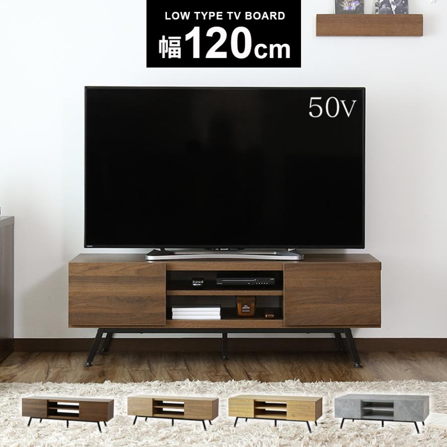 DORIS（ドリス） テレビ台 おしゃれ AVラック tv テレビ台 ローボード