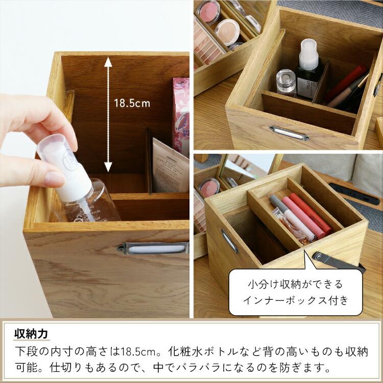 メイクボックス 木製 コスメボックス 鏡付き 収納ボックス 化粧箱