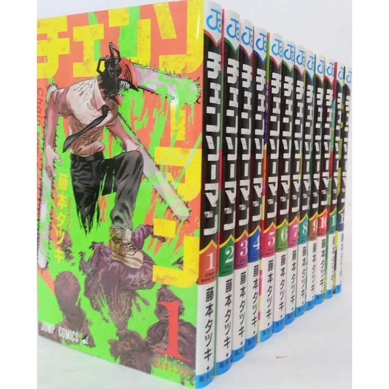 た*ん様 チェンソーマン 全巻セット 1-22巻 チェンソーマン コミック 1