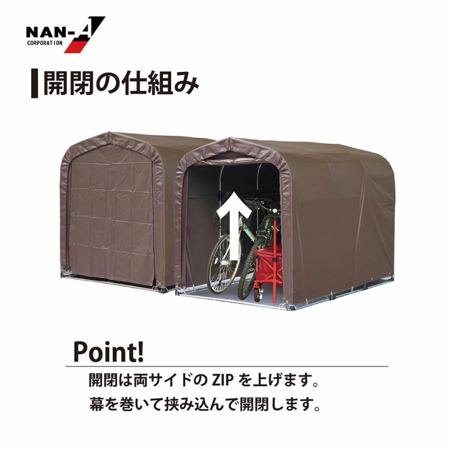 サイクルハウス 3台用SB SB（スーパーブラウン） ベース式 シルバー