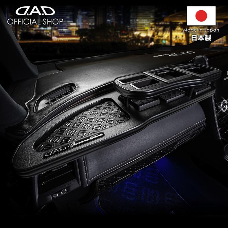 ギャルソン E52系 エルグランド (ELGRAND) D.A.D フロントテーブル