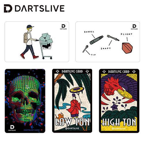 DARTSLIVE ダーツライブカード 花札 視力検査 3枚セット ダーツ