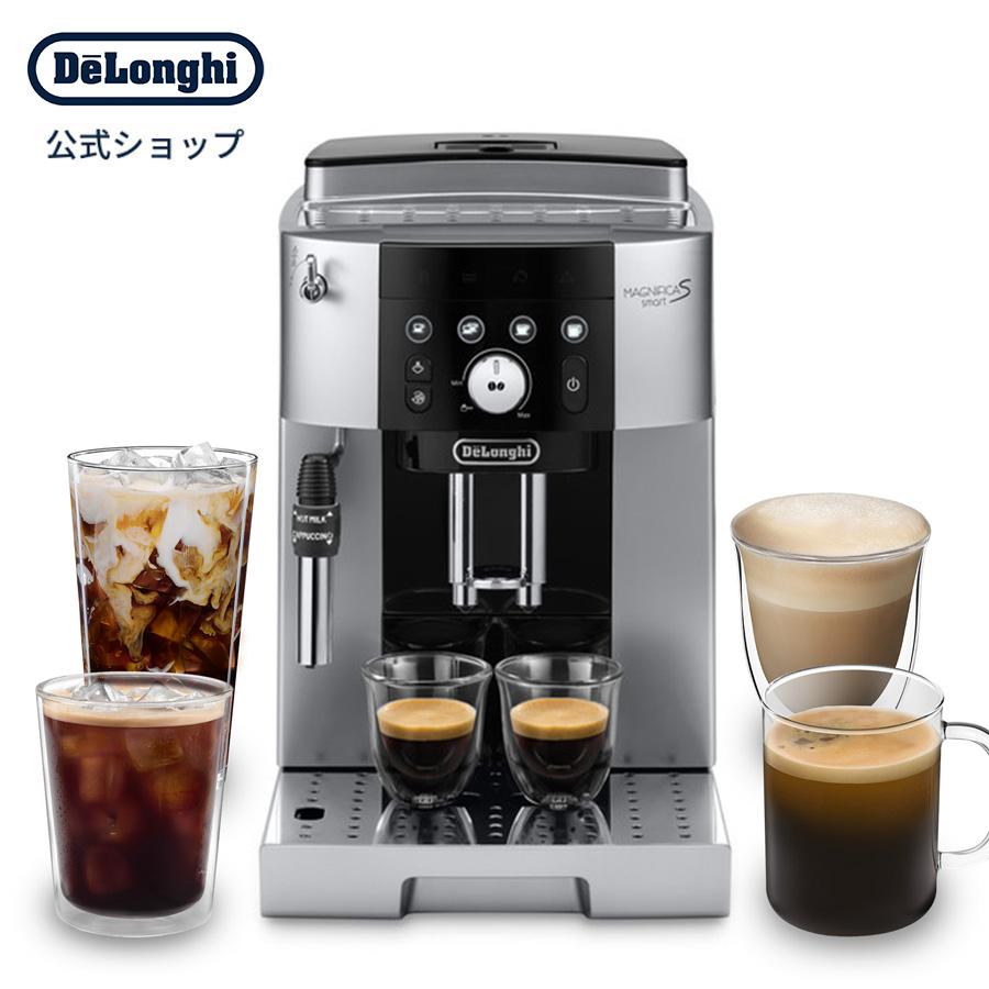 デロンギ（DeLonghi） コーヒーメーカー マグニフィカS スマート 全