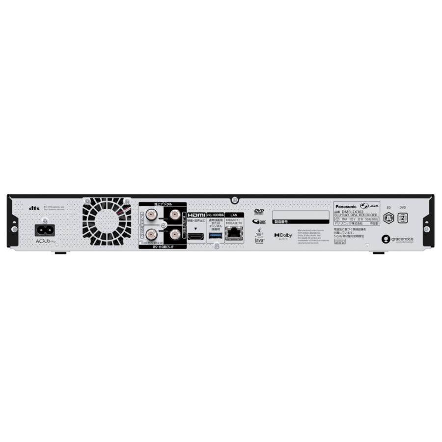 DIGA Panasonic DMR-2X302 全自動ディーガ 3TB DMR2X302 : デンキヤ2