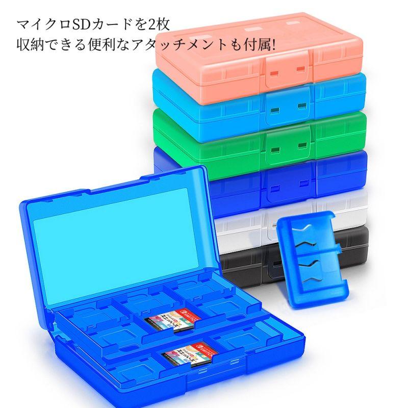 Nintendo Switch対応カードケース24+2 for Switchゲームカード用