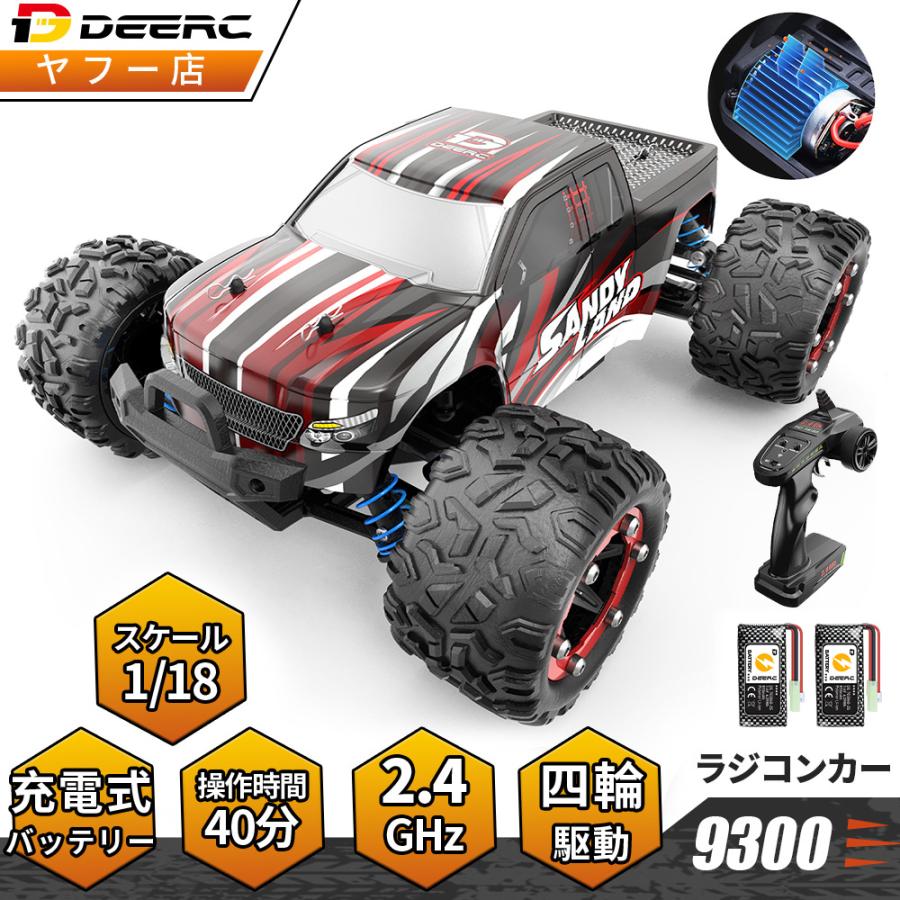 DEERC ラジコン オフロード ラジコンカー DEERC RCカー ギフト 40分間