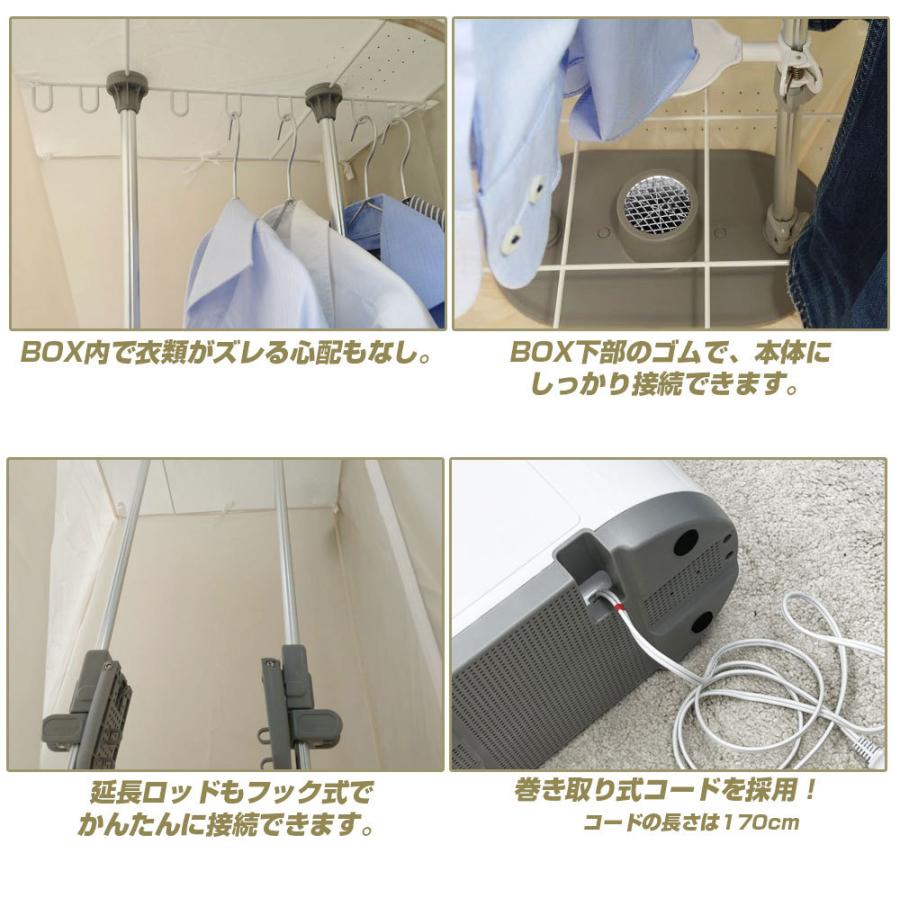 クーポンで12,250円／衣類乾燥機 Airsmoo-04C ボックスセット スタンド