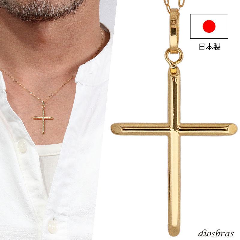 クロス ペンダント k18 シンプル ゴールド 18k 18金 十字架 小豆 長