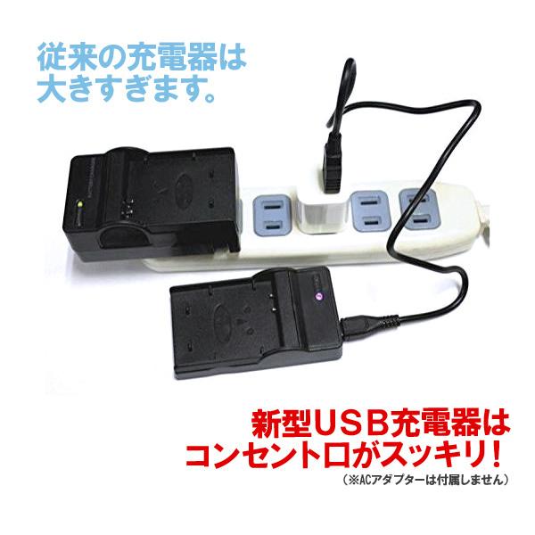 DC29 FUJIFILM FinePix F601 M603 X30 F31fd 等 対応USB充電器
