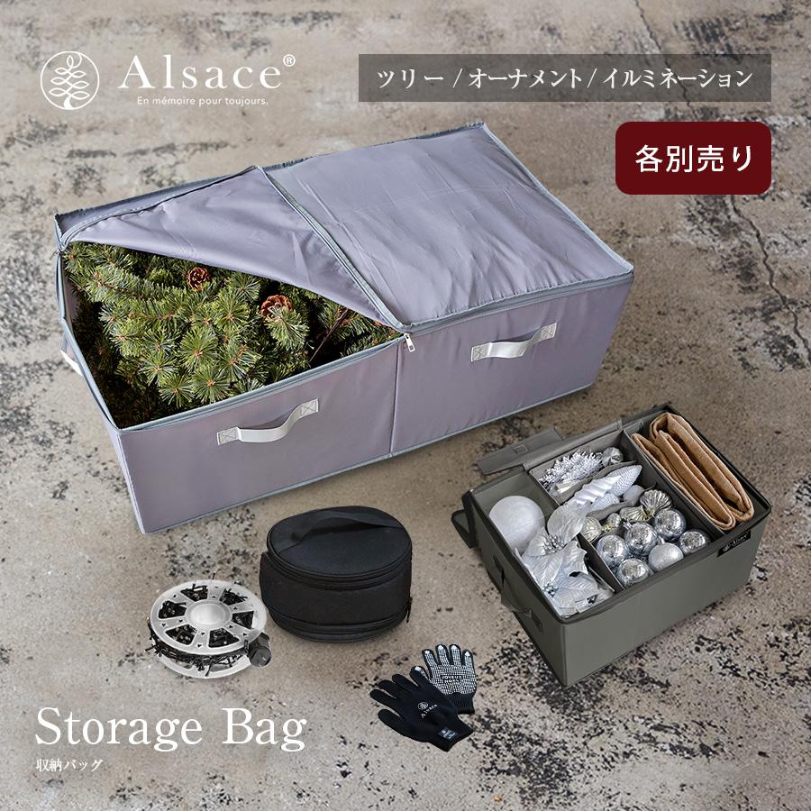 Alsace Alsace(R)公式 正規品 クリスマスツリー 収納バッグ アルザス