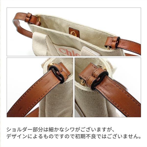 Chloe（クロエ） 25SSモデル シグネチャーロゴ トートバッグ CHLOE