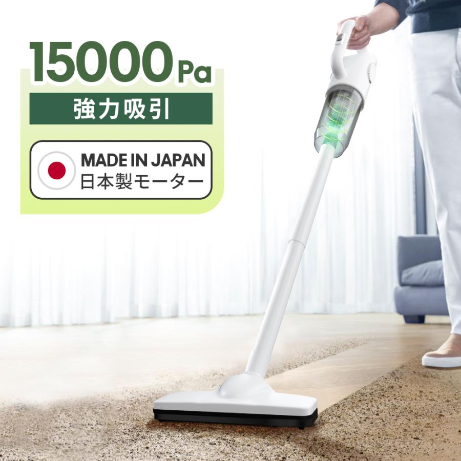 新登場】 掃除機 コードレス ハイパワー強力吸引 15000Pa 充電式