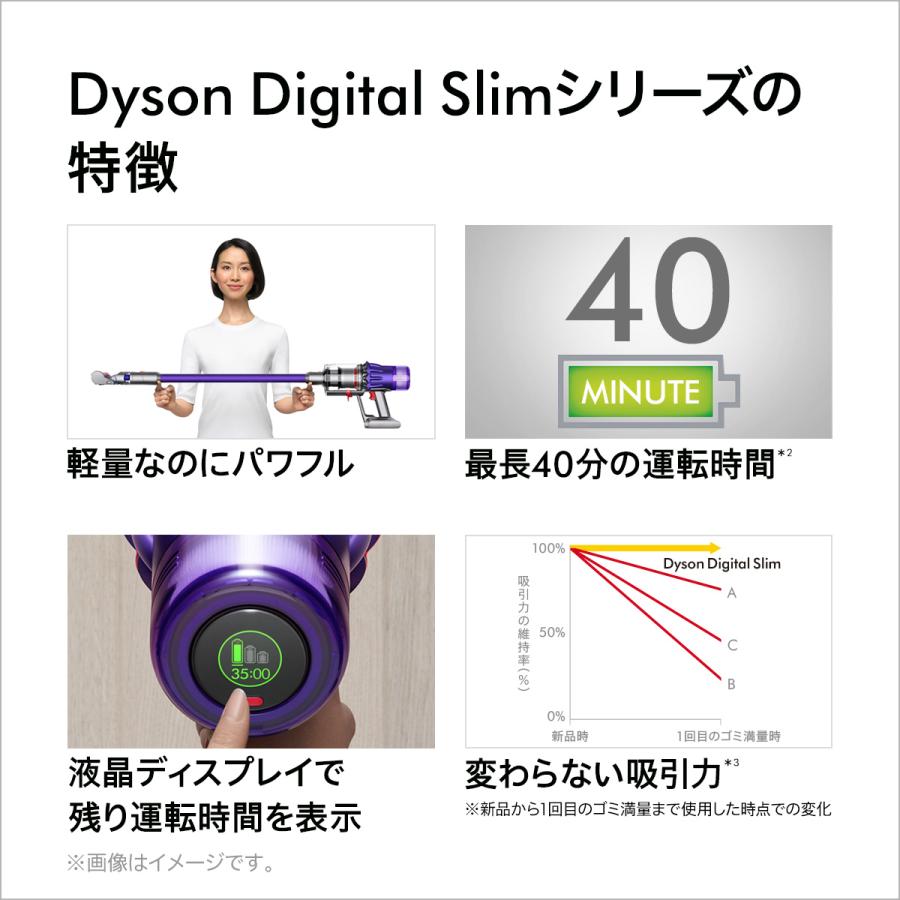 Dyson（ダイソン） 掃除機 コードレス掃除機 【アウトレット】 Dyson