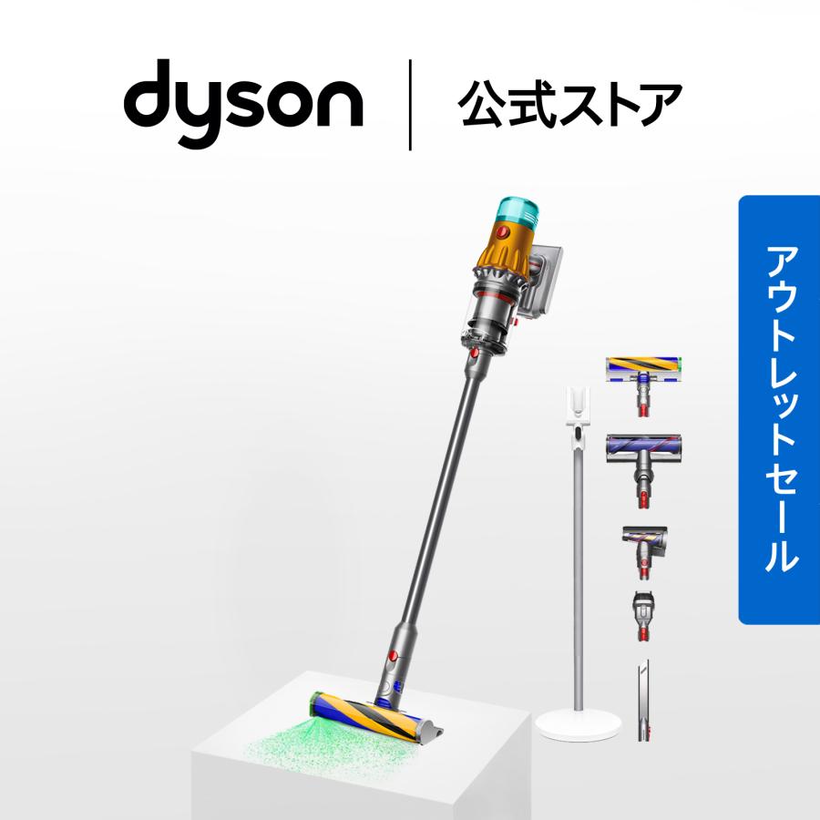 Dyson（ダイソン） 掃除機 コードレス掃除機 【アウトレットSALE