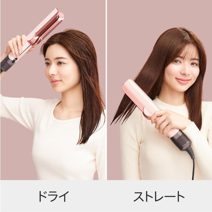 Dyson（ダイソン） ドライヤー ストレートアイロン 【レビュー