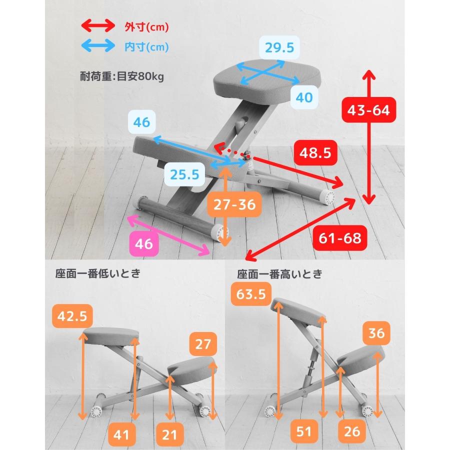 プロポーションチェア カバー&補助クッション付き (身長目安110cm以上