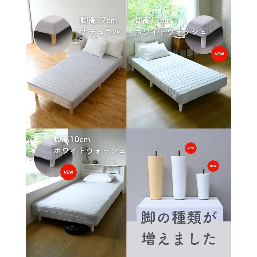 山善（YAMAZEN） ベッド 脚付きマットレス セミシングルショート