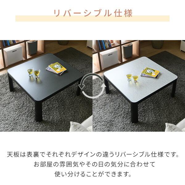 山善（YAMAZEN） こたつ こたつテーブル 正方形 一人用 おしゃれ