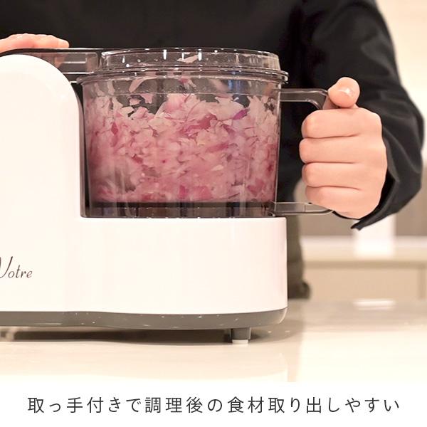 山善（YAMAZEN） ミキサー フード プロセッサー 小型 大容量 食洗機