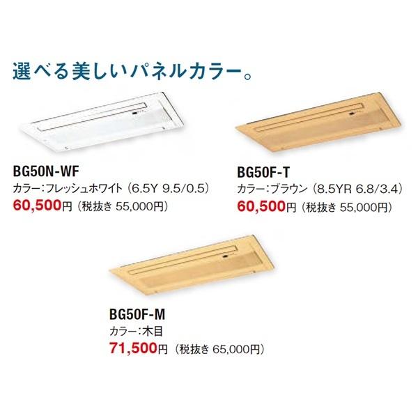 ダイキン（DAIKIN） S40ZGV 天井埋め込みエアコン2方向 14畳用