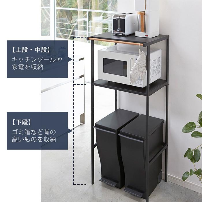 tower 山崎実業 公式 タワー ゴミ箱上ラック おしゃれ ごみ箱上 収納