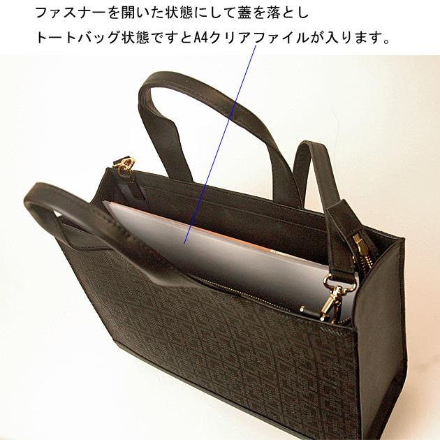 印傳屋（INDEN-YA） 印伝 ブリーフバッグ メンズ レディース