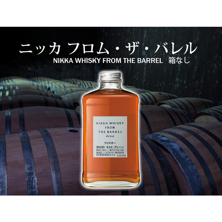 30日〜31日まで店内全品+2% ニッカ フロム ザ バレル 500ml ブレン