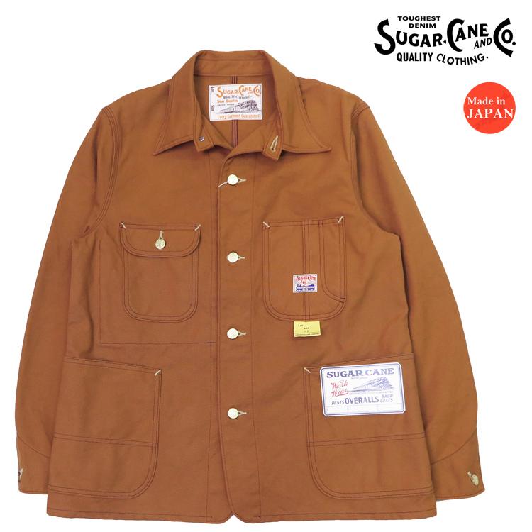 SUGAR CANE シュガーケーン 13oz ブラウンダック ワークコート