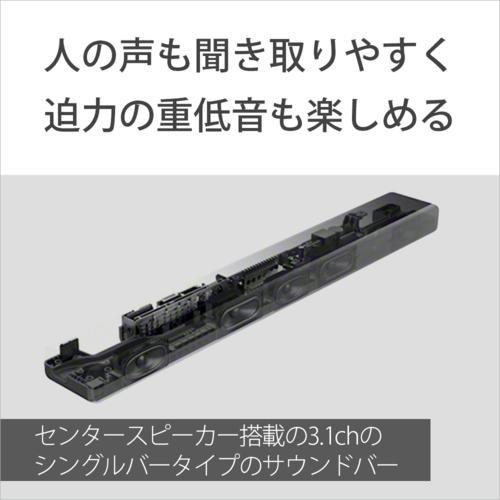 長期保証付】ソニー(SONY) HT-A3000 サウンドバー : イーベスト - 通販