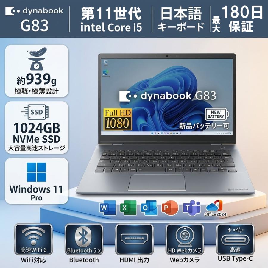 dynabook（ダイナブック） ノートパソコン Windows11 第七世代Corei3