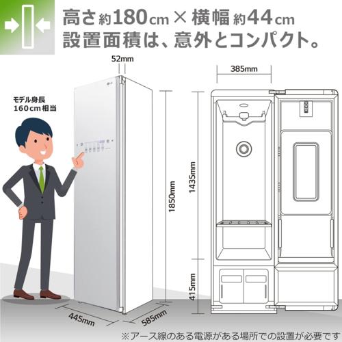 LGエレクトロニクス 【標準設置料金込】LGエレクトロニクス(LG) S3WF