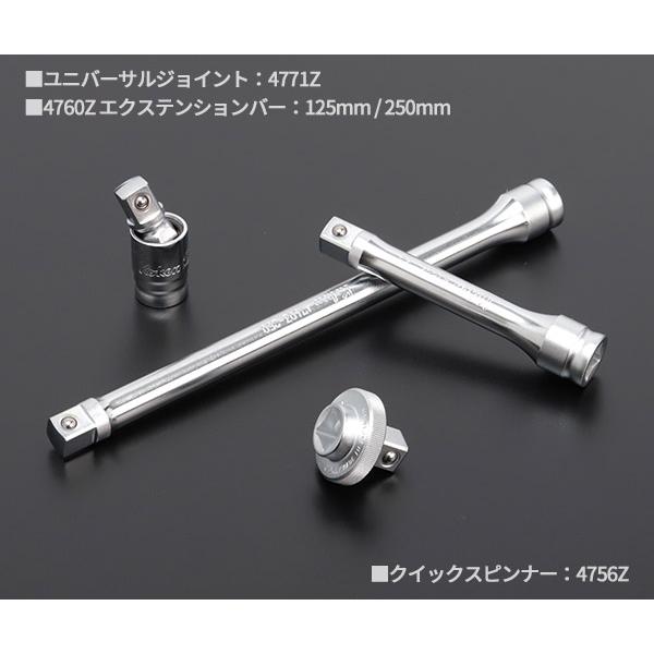 Ko-ken（コーケン） Z-eal 12.7sq.ソケットレンチセット21点組 4285Z
