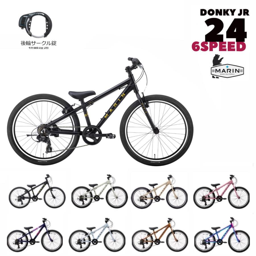 MARIN（マリン） DONKY JR24 6SPEED 2026モデル/ 幼児・子供用自転車