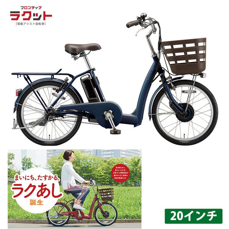 RAKUTTO 最大7000円クーポン(3/1一杯) フロンティアラクット20