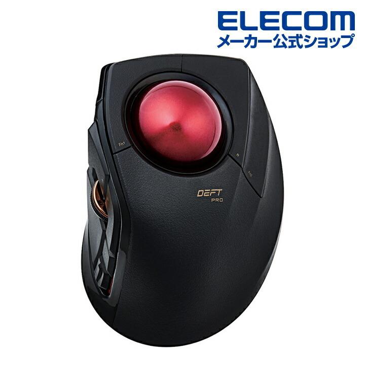 ELECOM（エレコム） トラックボール DEFT PRO 人差し指操作タイプ